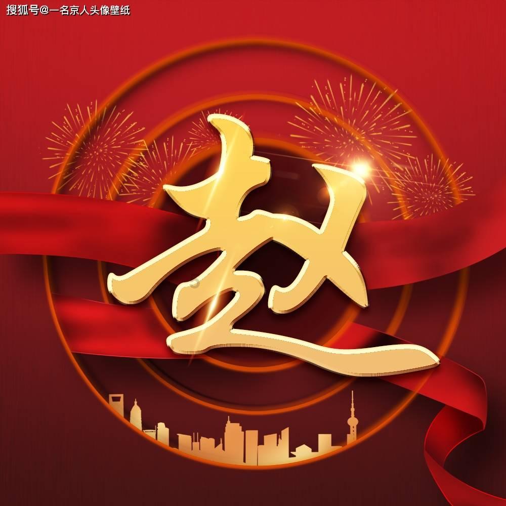 三国英雄赵子龙｜第三十六回 夫唱妇弹羡世人（81）