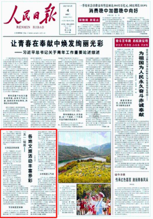 巨魔与勇士