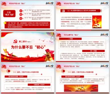 逃离弗农的房子