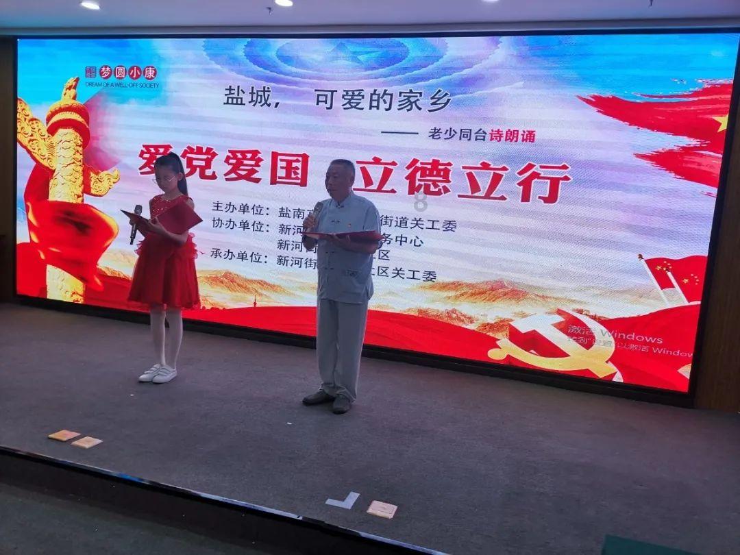 组装机械盔头龙2