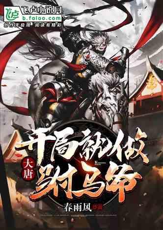 甜梦奇缘